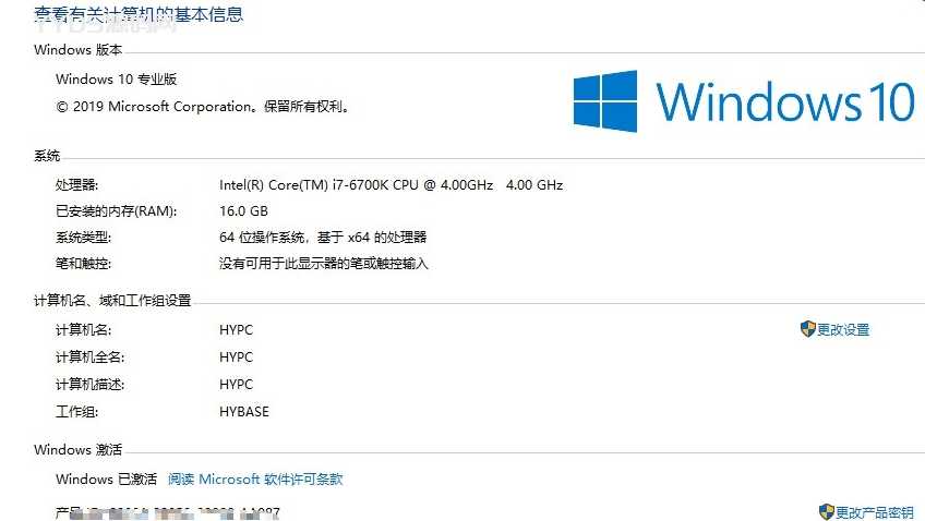 Win10全系统数字永久激活 MAS1.3汉化版