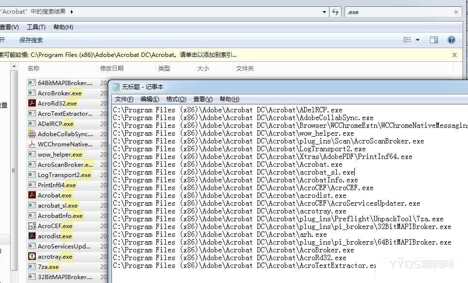 电脑批量复制文件名-修改文件路径小工具