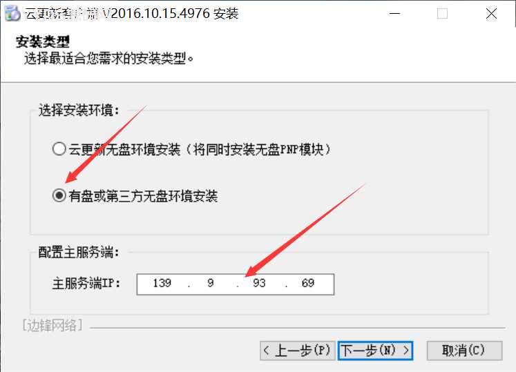 cf芒果侠免费无盘下载 可预防机器码