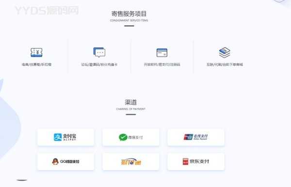 Oreo-易支付第三方码支付官方支付系统平台全开源完整版