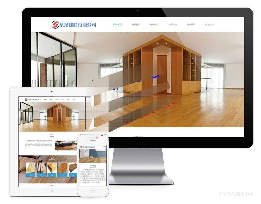 易优cms木质装饰材料建材公司网站模板源码 带手机端
