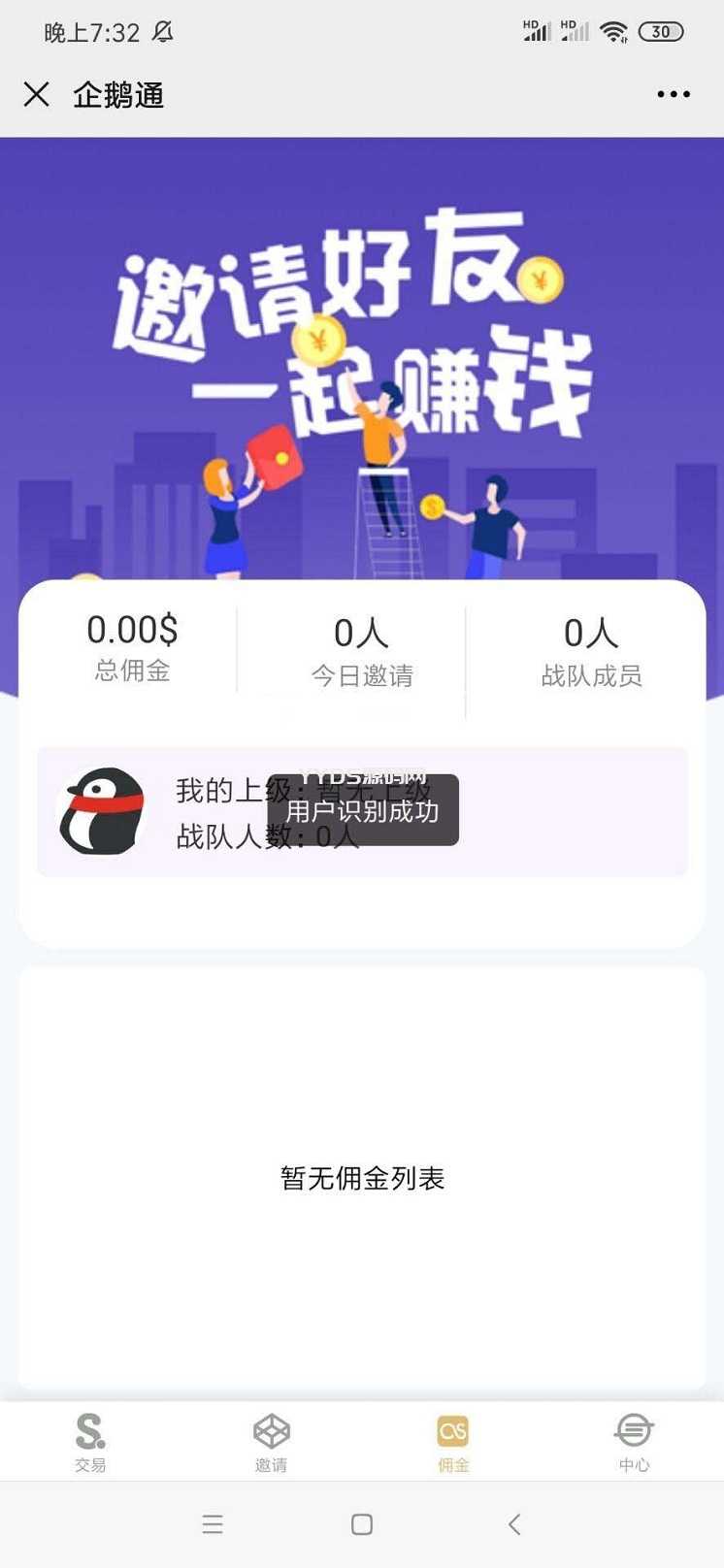 全新运营版打包漂亮UI大脸新版币圈源码/完美K线/无bug