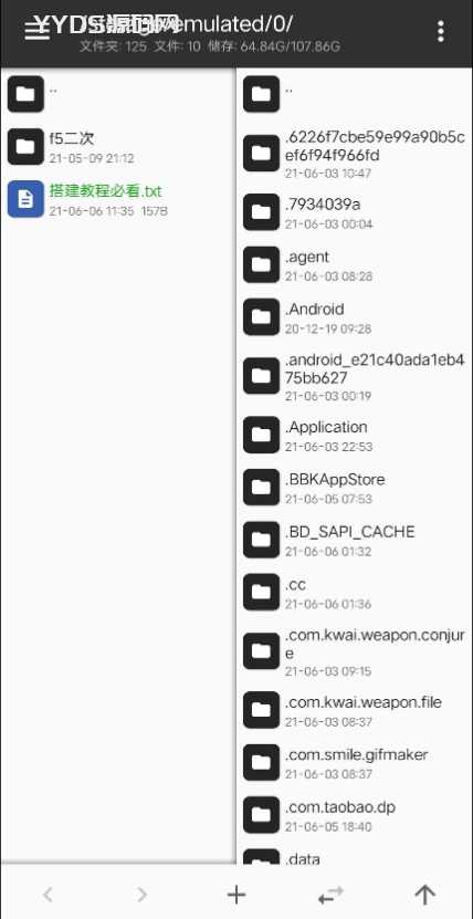 fikkerd-3.7.6全功能破解版主控及被控安装及使用最新教程