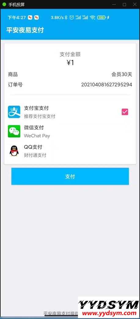 小说APP网站源码运营版+在线采集【站长亲测】