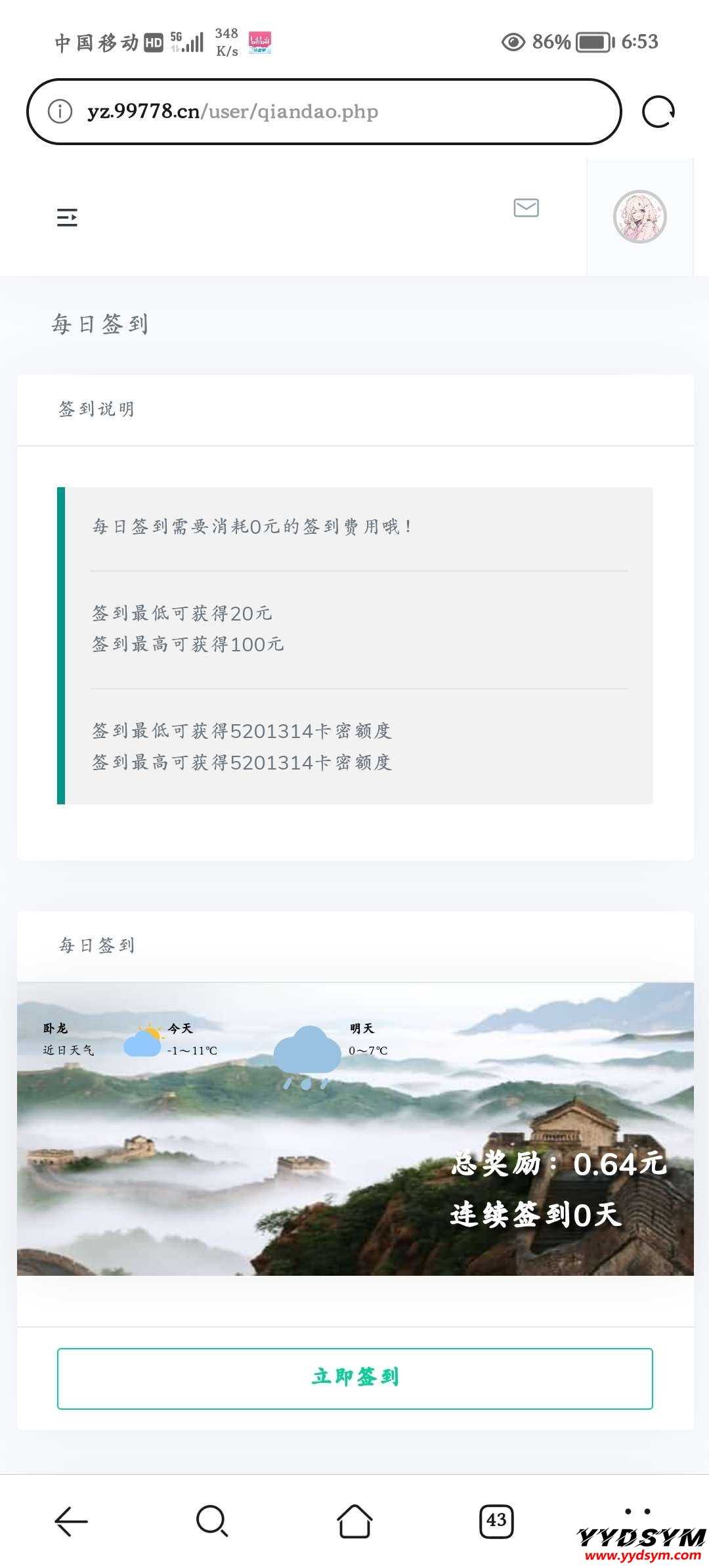 PHP极简云商业版网络验证系统源码下载