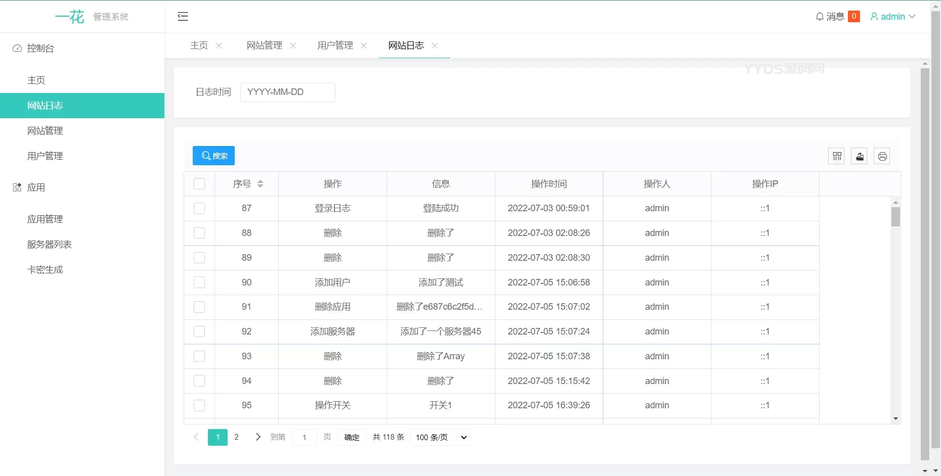 CCPROXY卡密管理系统 | 生成卡密 激活 用户在线管理 socket 通讯 全开源