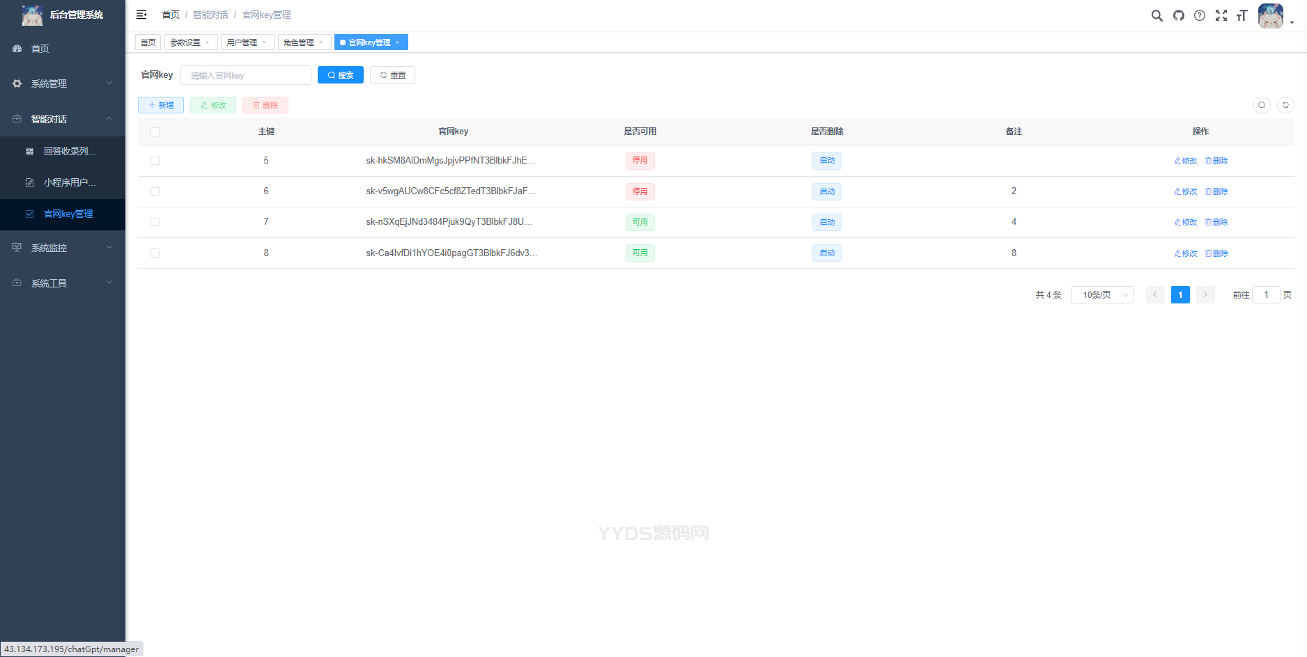 全新ChatGPT3.5小程序开源源码 全新UI 全网首发