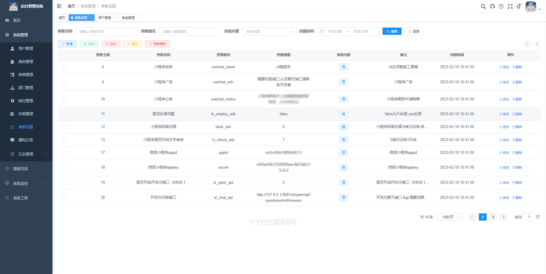 全新ChatGPT3.5小程序开源源码 全新UI 全网首发