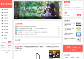 易优cms精仿今日头条新闻网站带自动采集接口更新文章源码