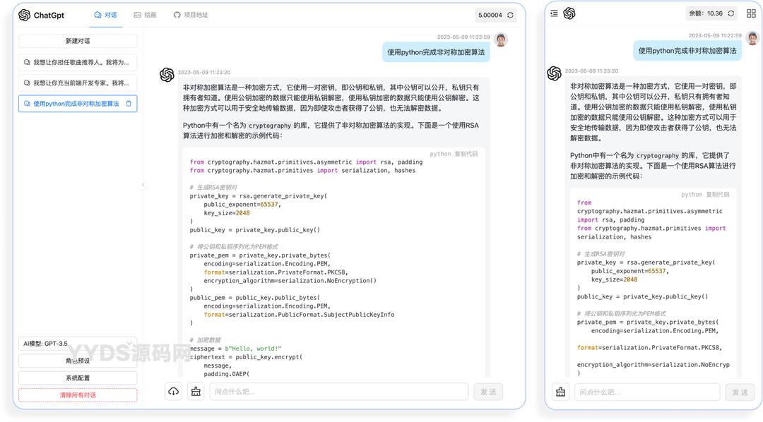 ChatGPT 3.5+4.0 + DALL-E版本源码 包含卡密充值功能 附安装教程