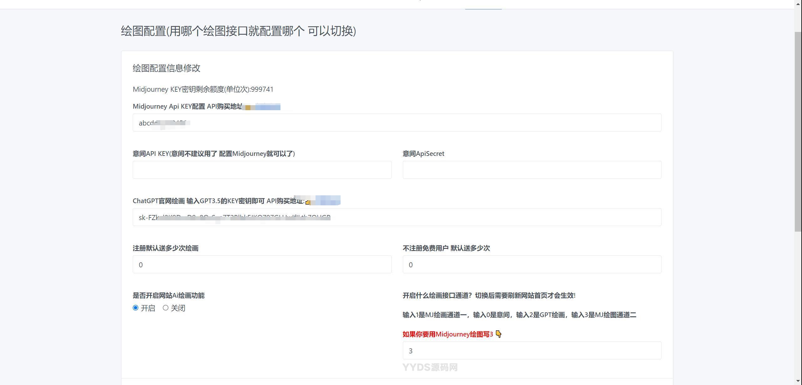 最新ChatGPT网页端源码 带三方支付