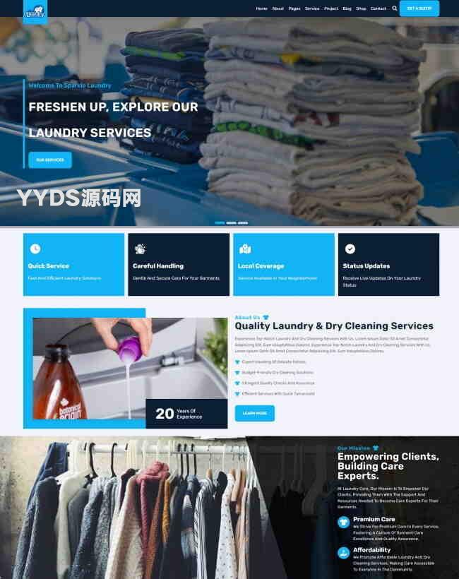 html5衣物洗护服务网站模板