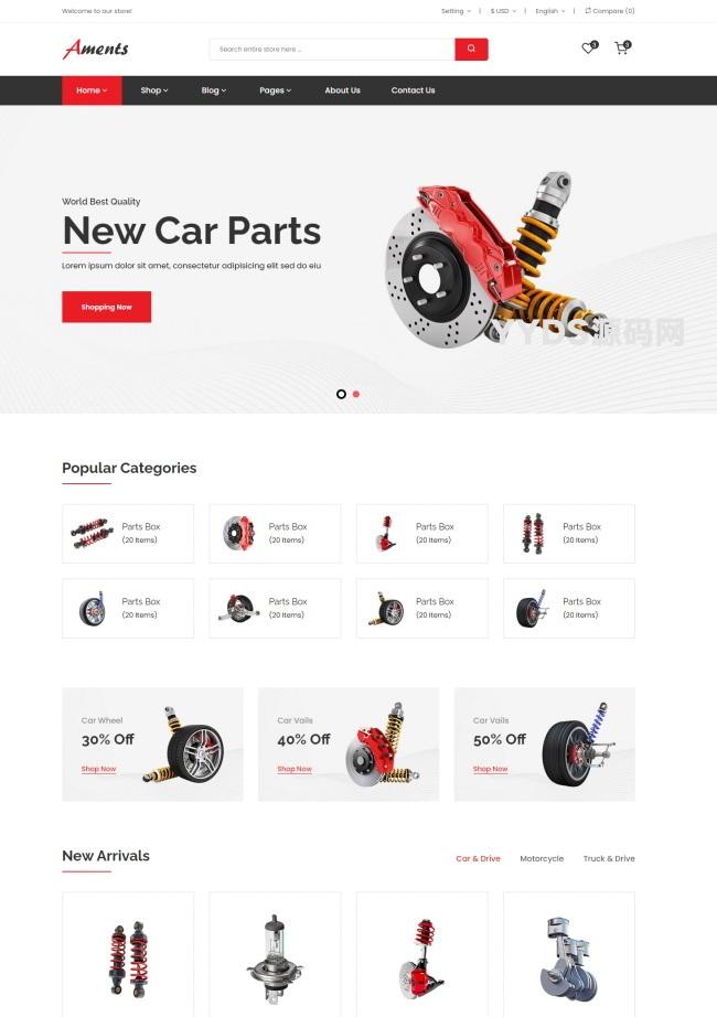 汽车配件商店html5网站模板