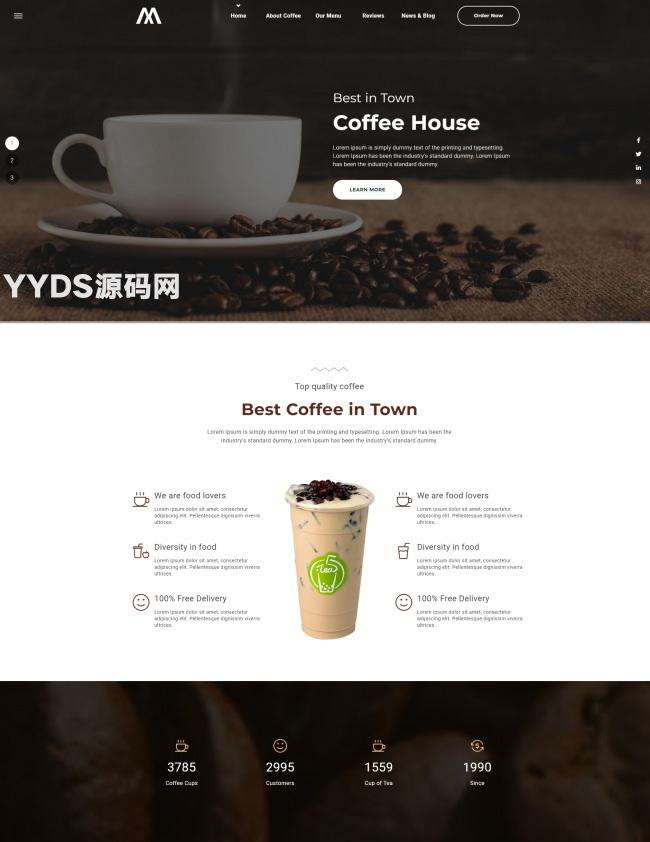 咖啡屋宣传网站html5模板
