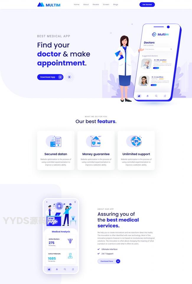 医疗app开发公司网站模板