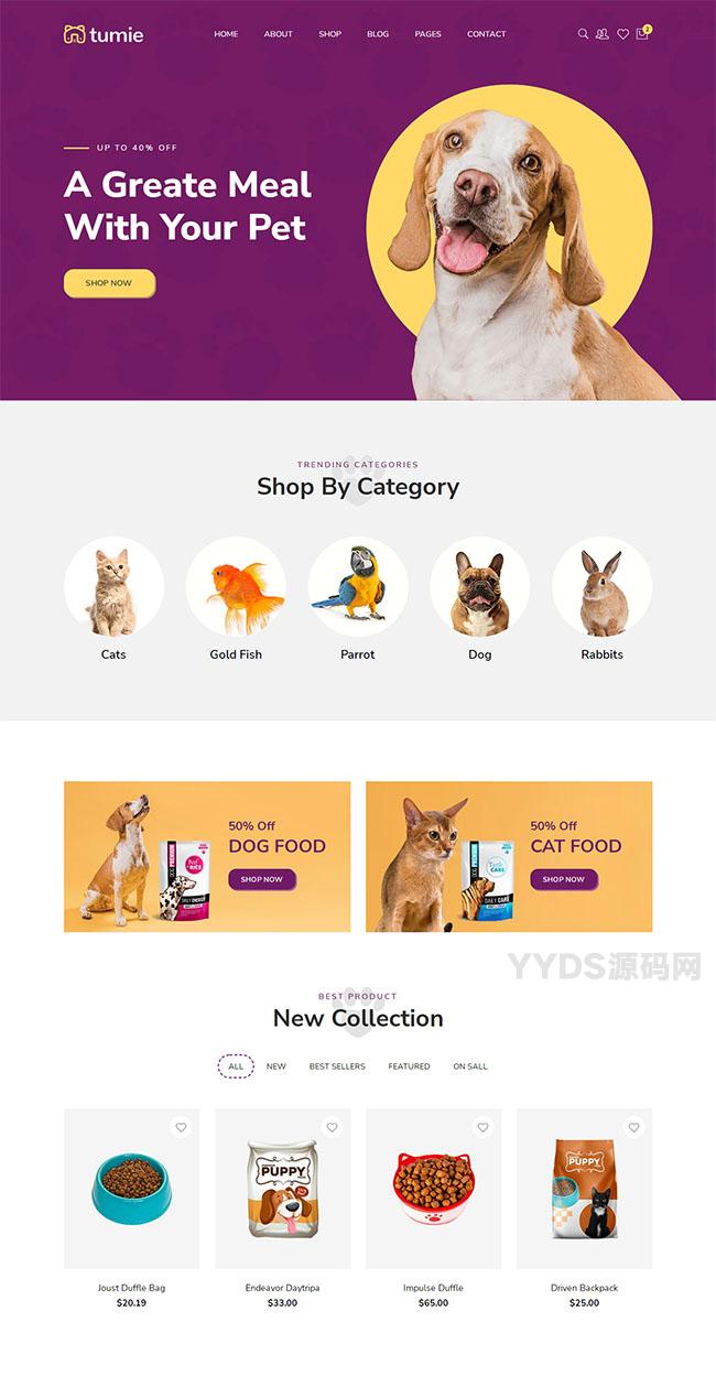 宠物食品电子商务网站模板