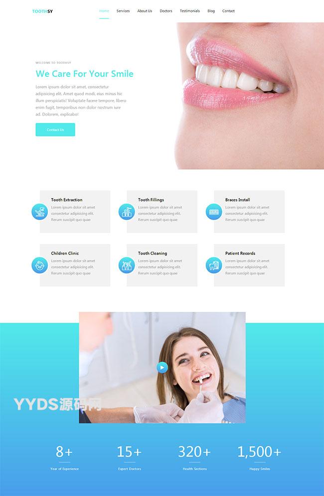 蓝色扁平牙科诊所网站模板