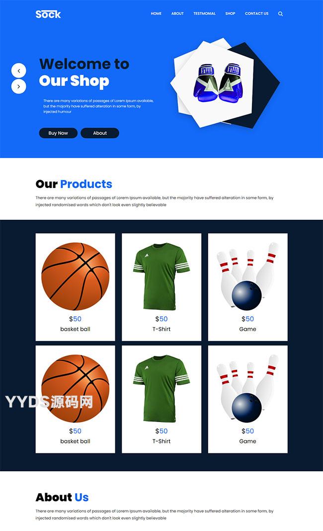 体育运动用品商店网站模板