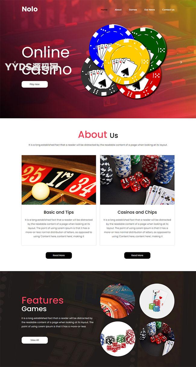 扑克纸牌游戏网站模板