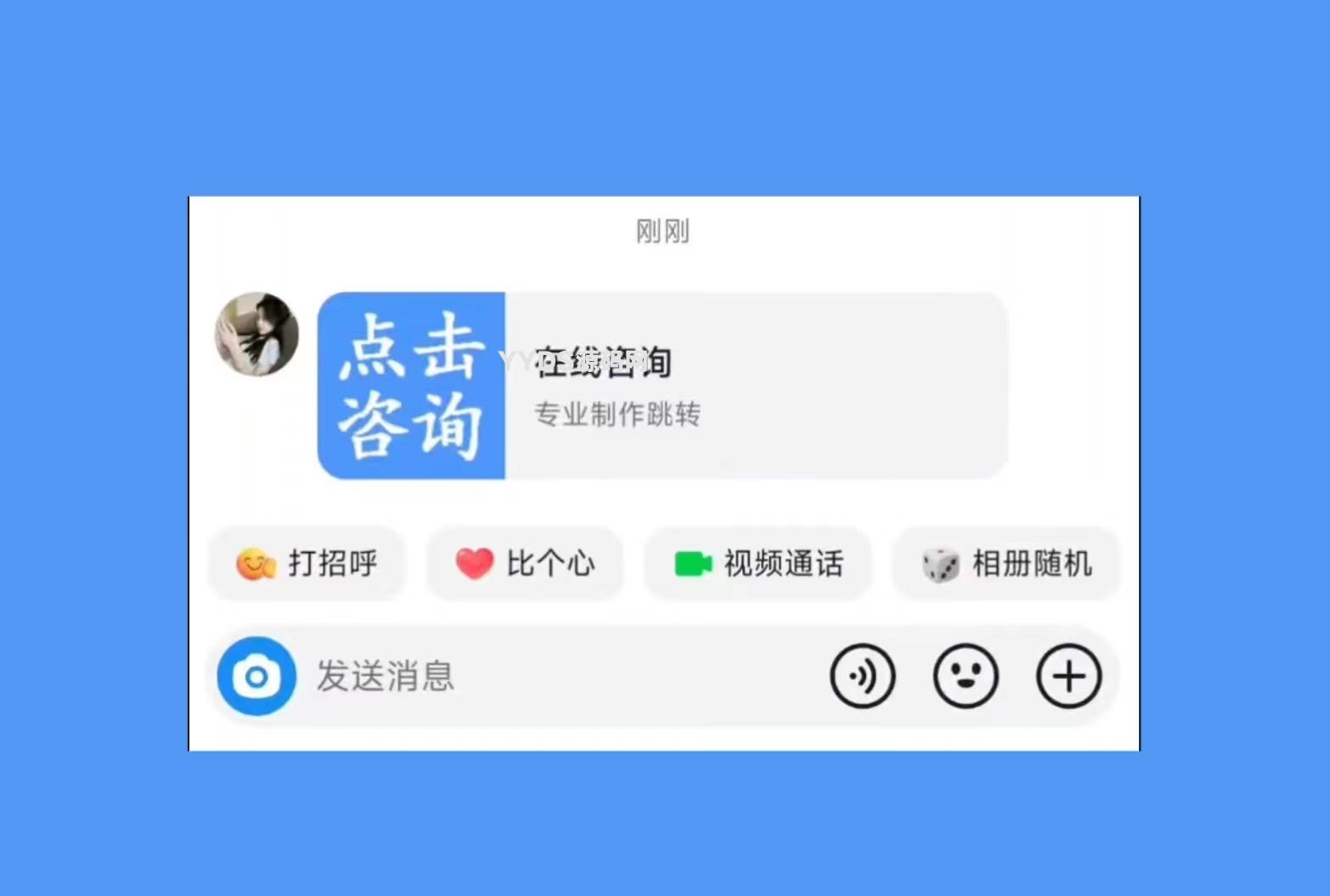 抖音跳转微信卡片制作教程 小白也能搞