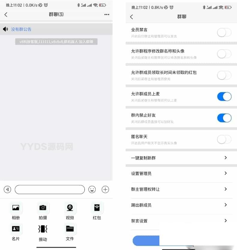 IM即时通讯软件uniapp版 语音视频通话双端APP带红包+搭建视频教程