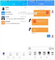 Uniapp全源可二开即时通讯APP/IM聊天APP/社交APP 安卓+苹果APP+PC端+H5源码通讯软件