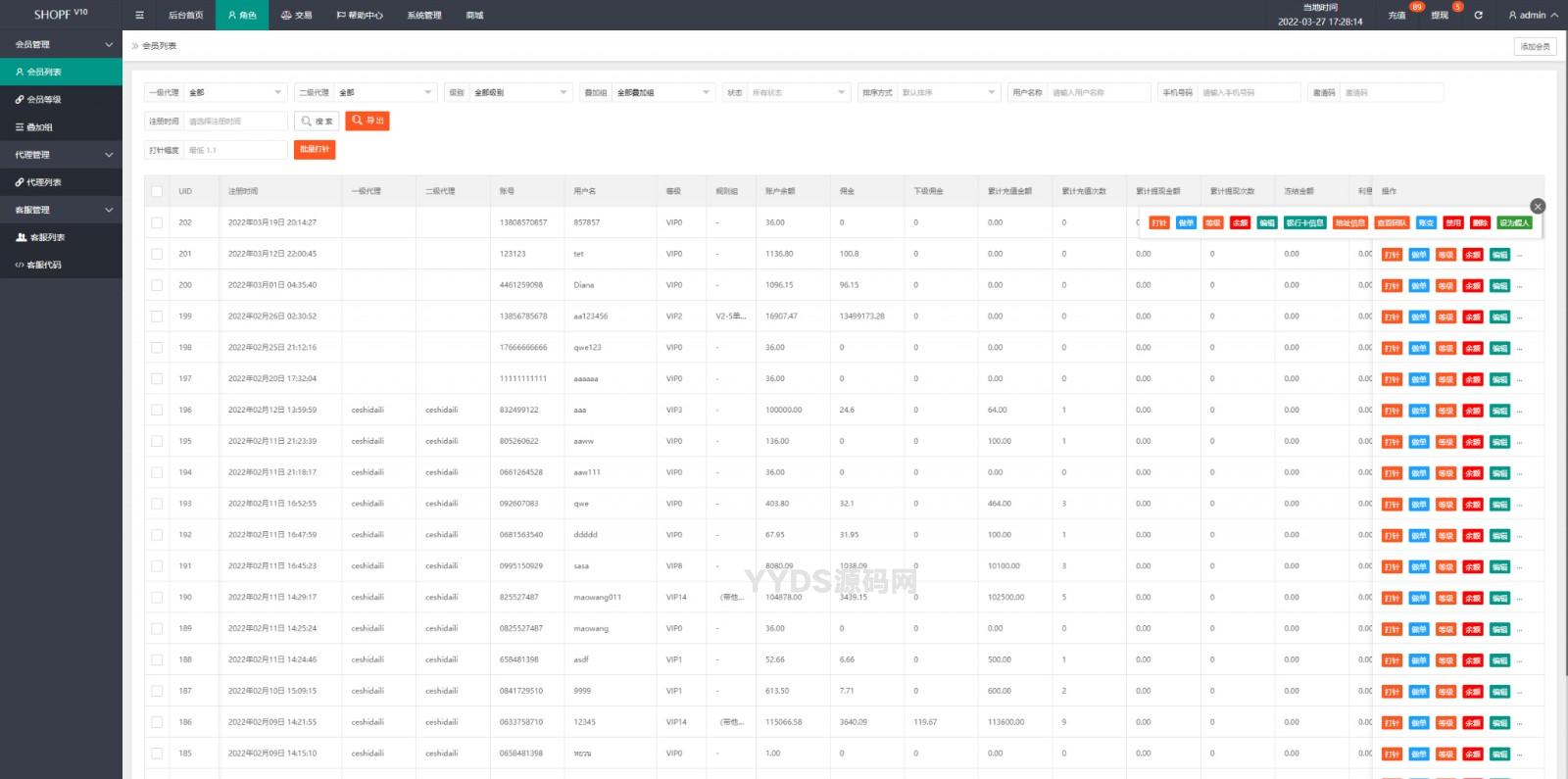 ThinkPHP7国多语言出海商城源码/返佣产品自动匹配拼单抢单任务源码+搭建教程