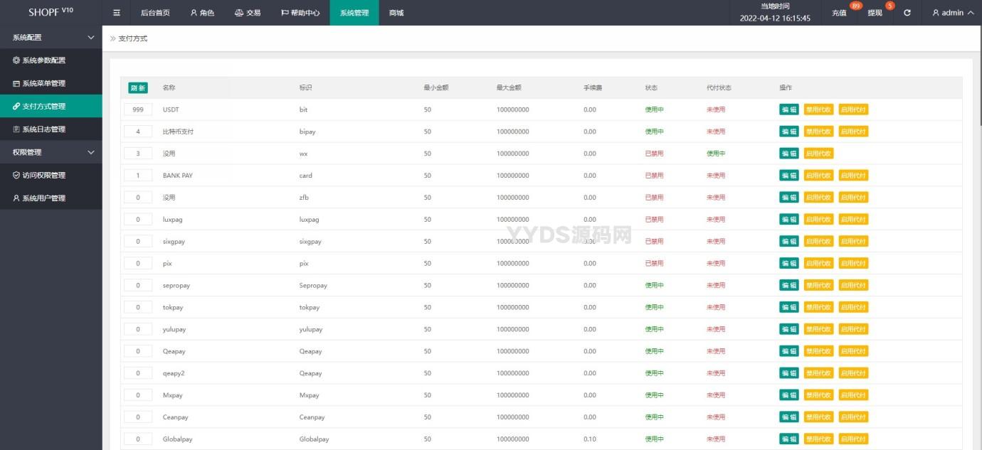 ThinkPHP7国多语言出海商城源码/返佣产品自动匹配拼单抢单任务源码+搭建教程