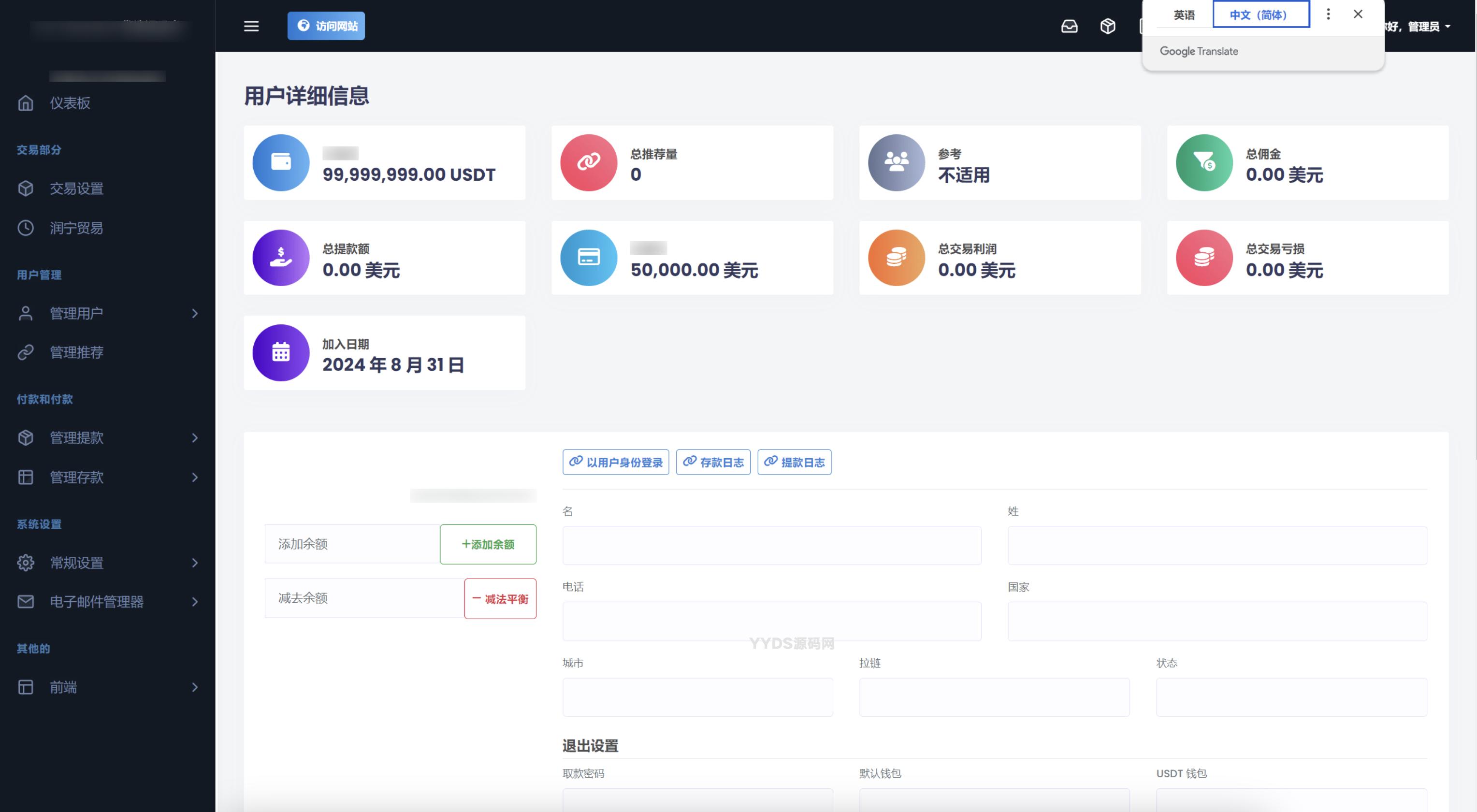 TRON区块链 TRON投资源码 ai机器人 投资理财源码