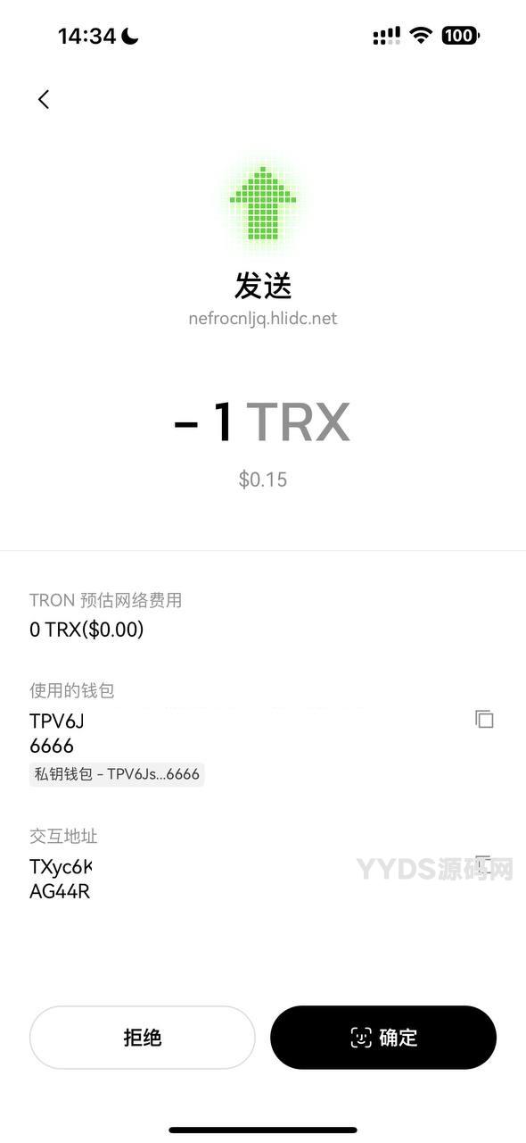 okx转账TRX无提示+合约代码+OKX防封+后台+详细部署说明