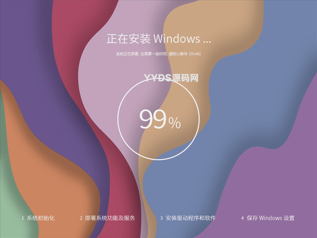 系统玩家Windows10 IOS文件-仅3.23G轻量精简版