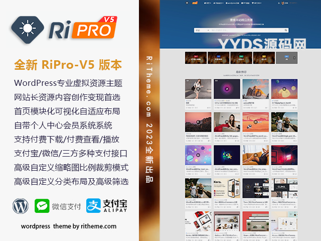 ripro-v5-8.3开心版主题源码