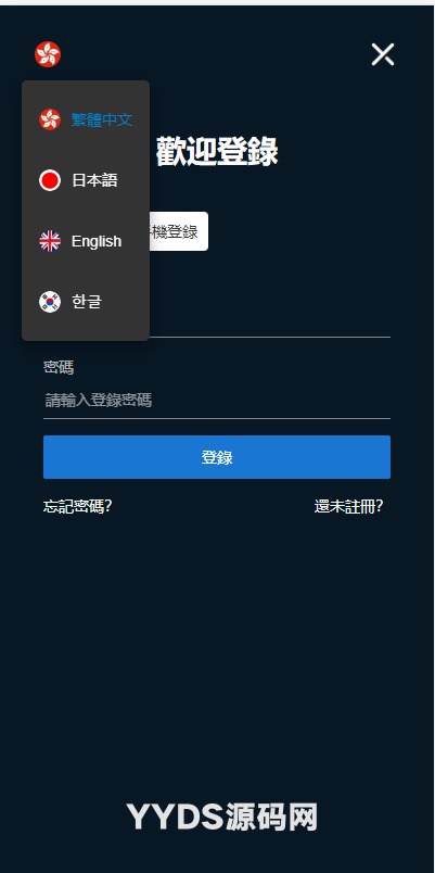 OKCoinsgp区块链交易所多语言源码 支持pc+h5 带vue源码与安装搭建教程