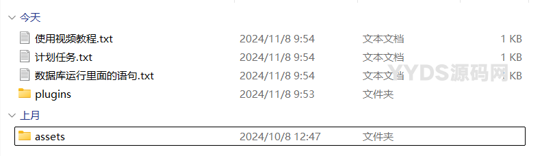 易支付最新版源码 免授权版本及USDT插件更新