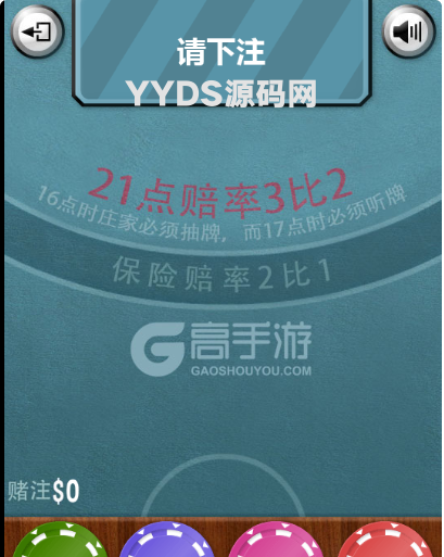 小游戏纸牌21点Html5源码