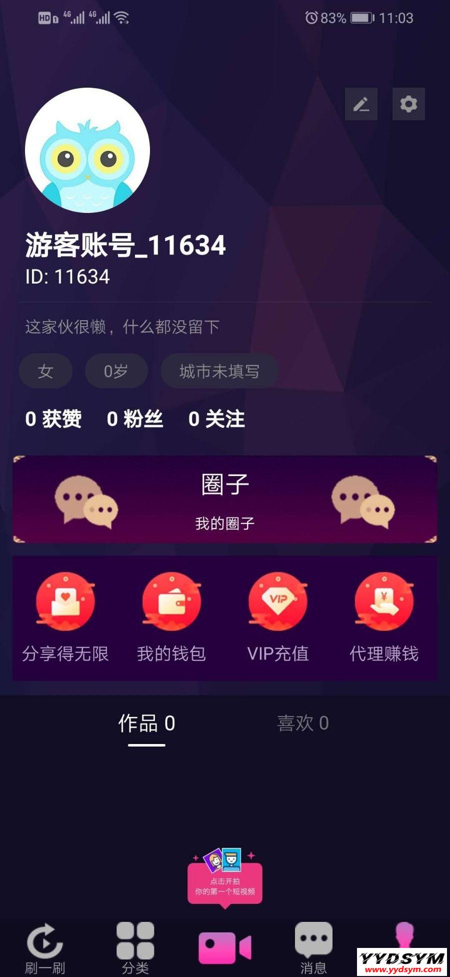 价值1.5W的仿抖音视频app/仿91视频app/短视频功能/原生双端开发源码