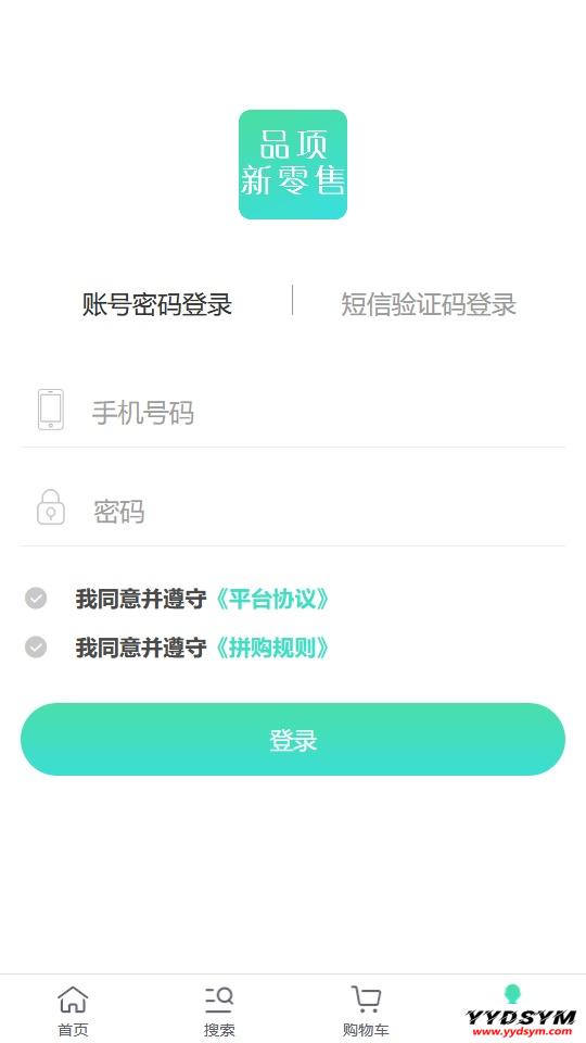 ThinkPHP拼团拼购h5单商户商城[可对接公众号]非常棒的一款h5拼团商城源码