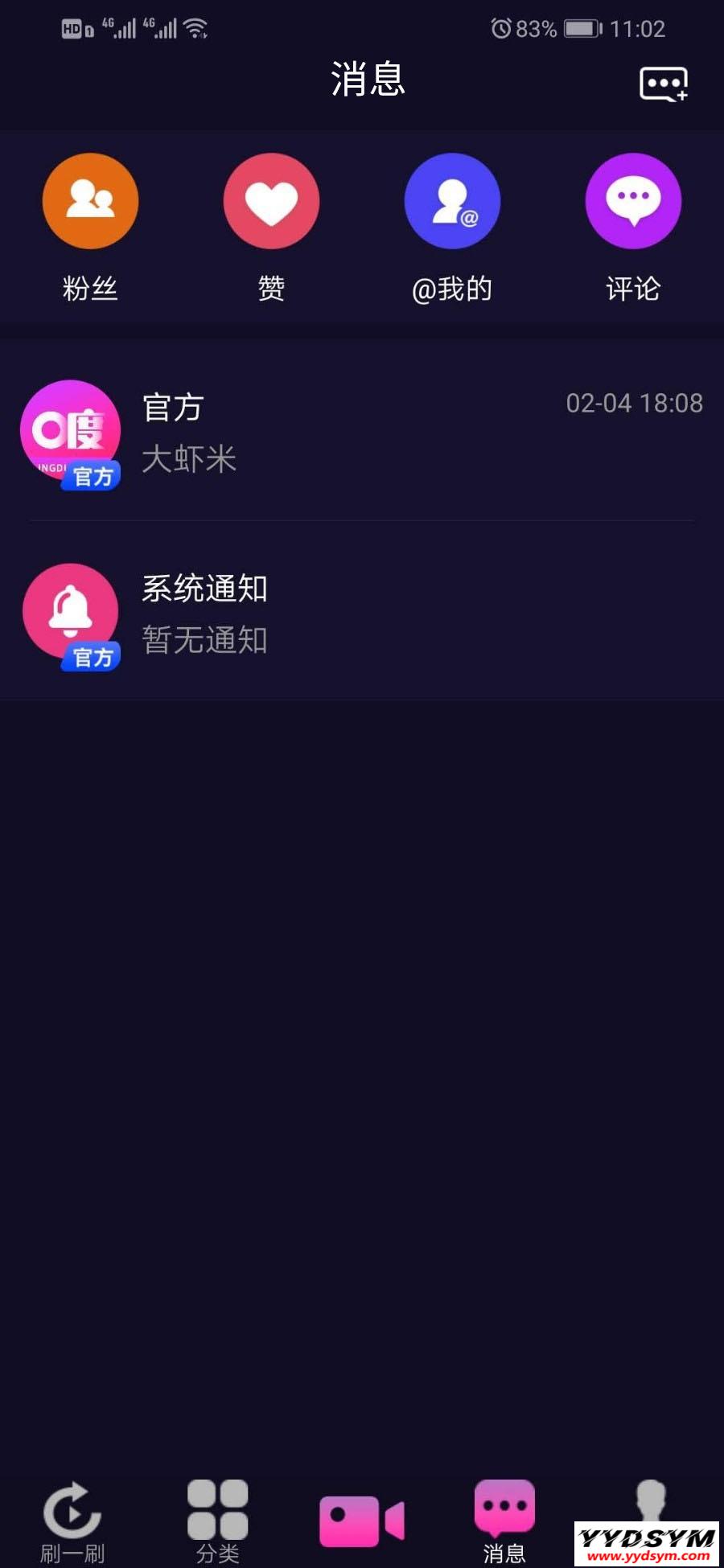 价值1.5W的仿抖音视频app/仿91视频app/短视频功能/原生双端开发源码