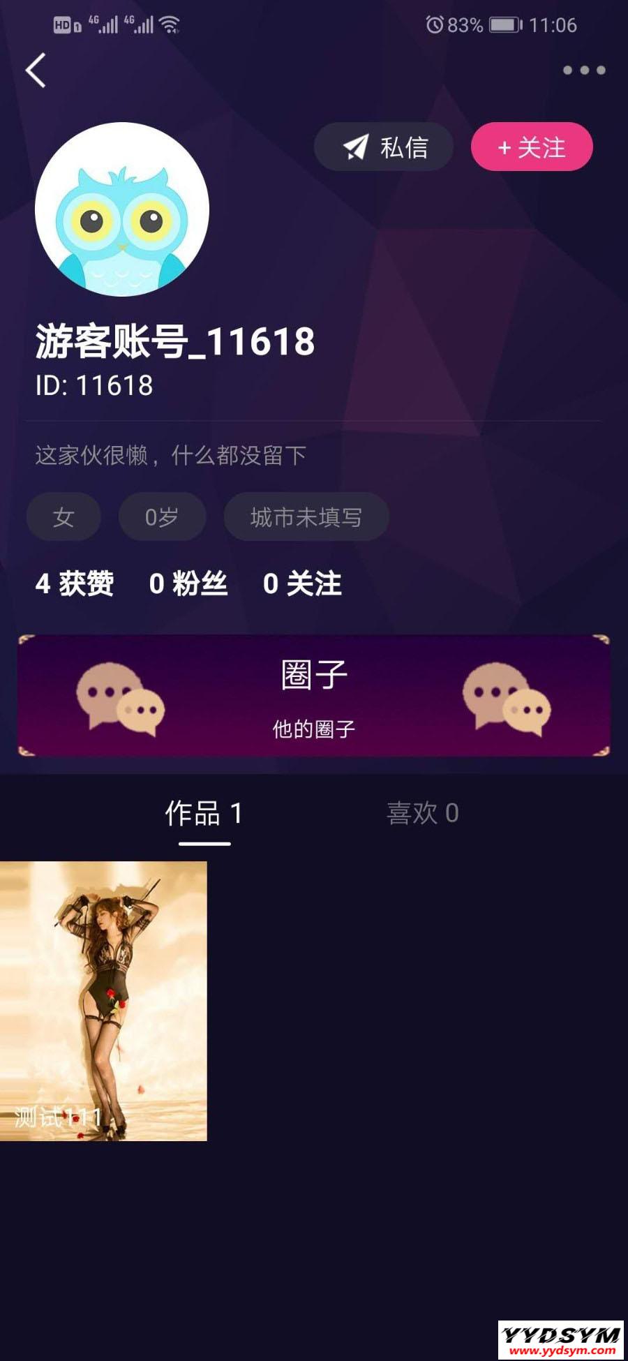 价值1.5W的仿抖音视频app/仿91视频app/短视频功能/原生双端开发源码