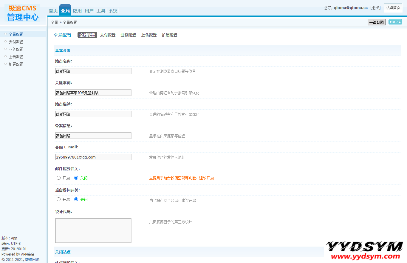 【IOS苹果免签分发】苹果IOS绿标免签封装app隐藏顶部网址ios14不显示顶部网址跳转设置