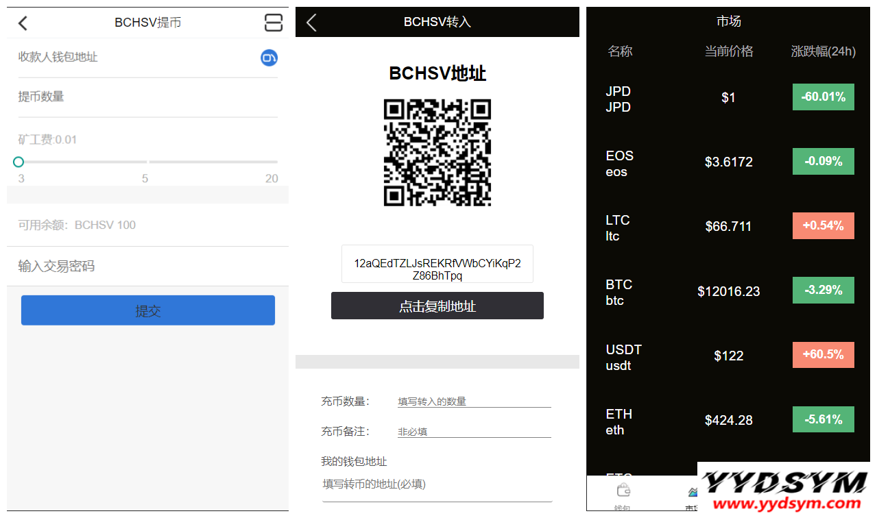 【多币种区块链交易所源码】最新价格走势+币种区块链交易所+存取功能齐全+带有身份认证+量化交易