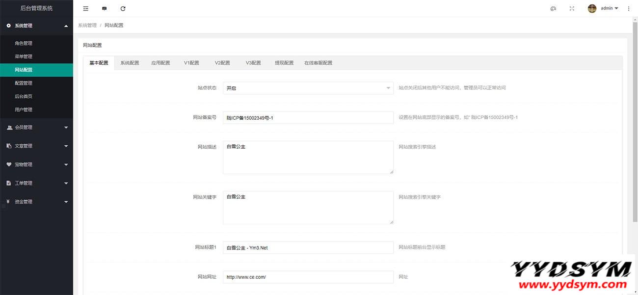 童话世界金融区块链区块宠物源码_附视频教程