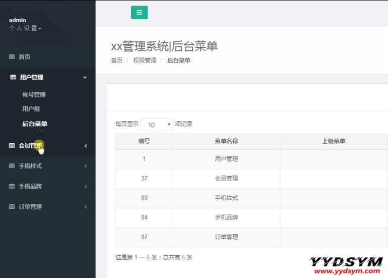 图片[3]-Thinkphp内核手机壳DIY定制平台源码-大鹏资源网