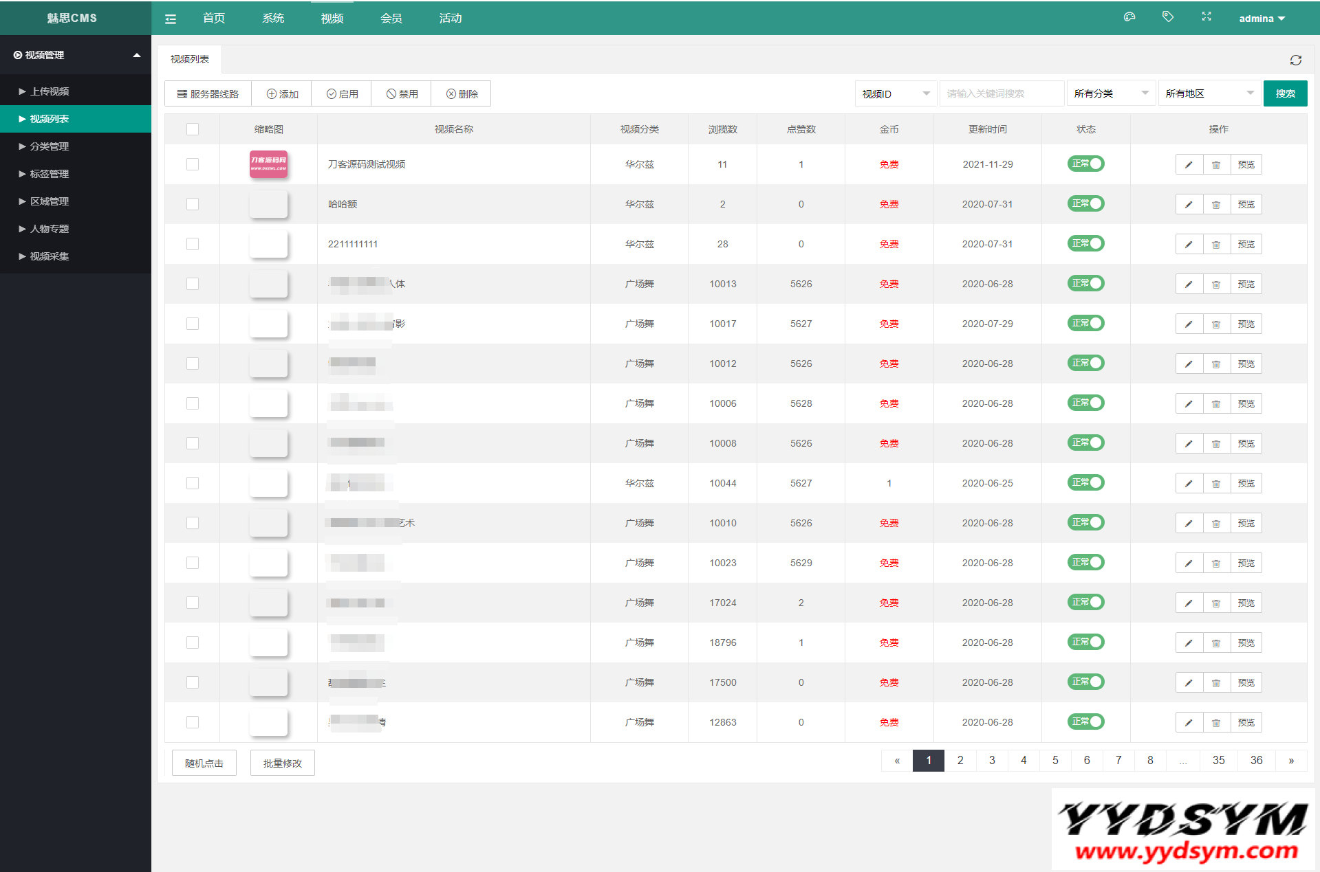 魅思V20全新正规视频系统_视频APP_完整可用_站长亲测