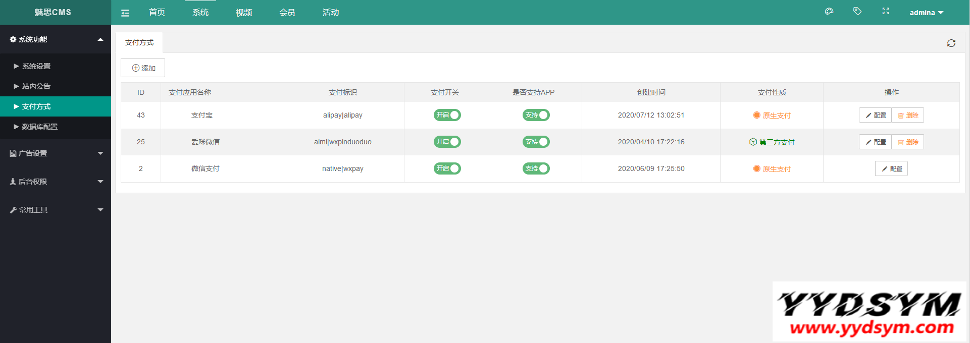 魅思V20全新正规视频系统_视频APP_完整可用_站长亲测