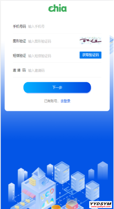 新chia分币系统/矿机源码/分销商城/矿机app/奇亚币分币挖矿app/FIL/BBZ/PHA