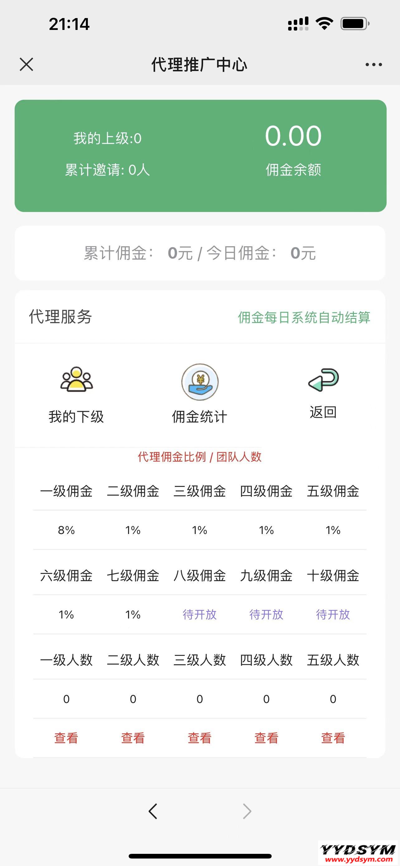 H5即时通讯红包扫雷最新版虎年ui红包可发可抢可控