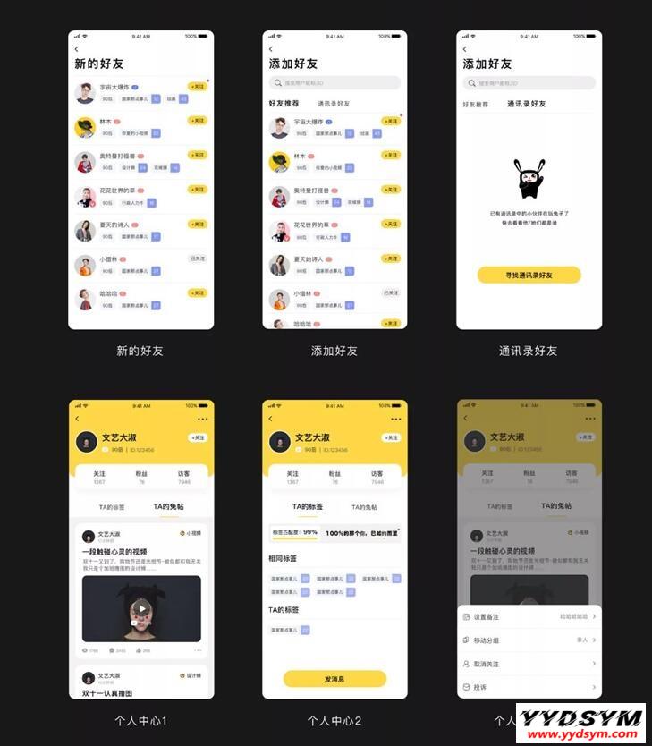 图片[1]-最新ONE兔v3.0版/婚恋/交友/社交APP/原生手机APP客户端源码 android+ios+H5后台完整版-独爱博客