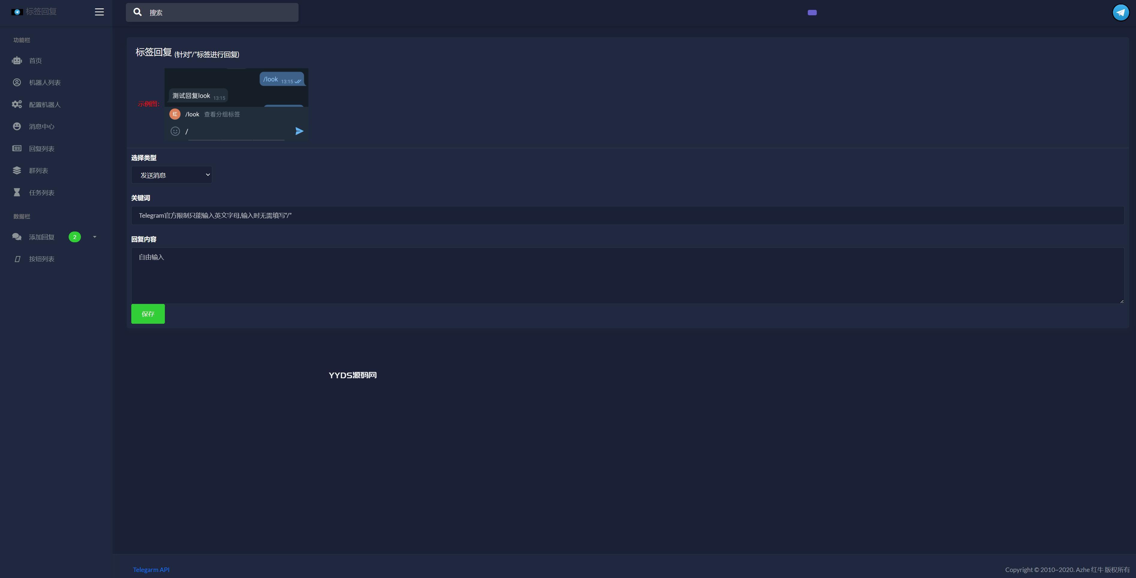 Telegram电报机器人系统/关键词回复/Telegram消息自动回复_全开源