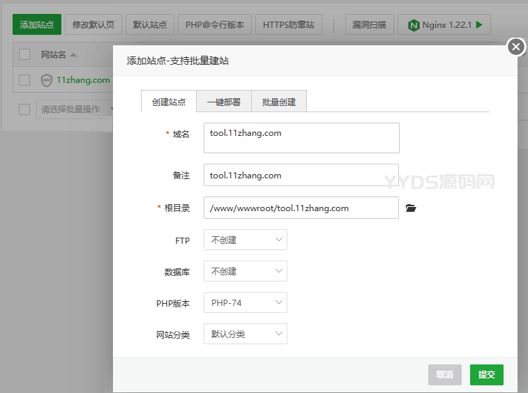 2023最新站长必备在线工具箱系统源码，含上百款工具